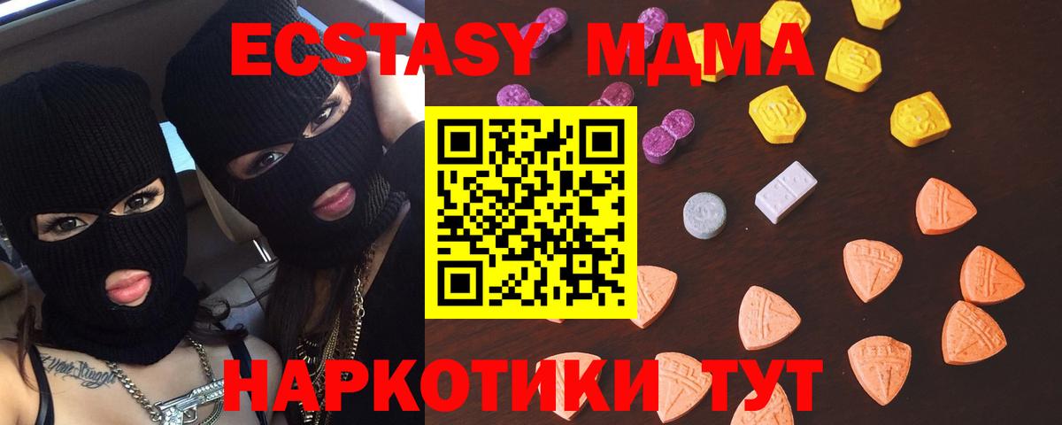 ЭКСТАЗИ mix Нурлат