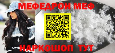 метамфетамин Рыбинск