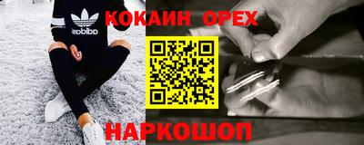 метамфетамин Рыбинск