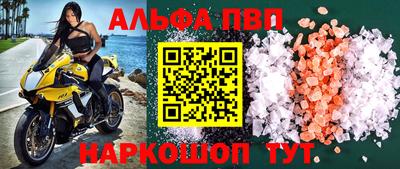 меф Рузаевка