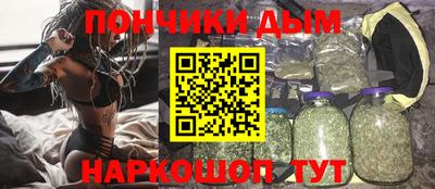 метамфетамин Рыбинск