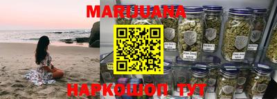 метамфетамин Рыбинск
