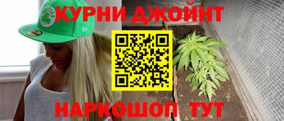 метамфетамин Рыбинск