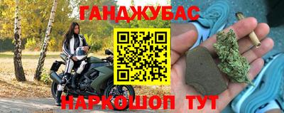 меф Рузаевка
