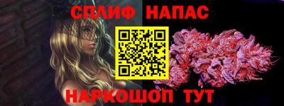 меф Рузаевка