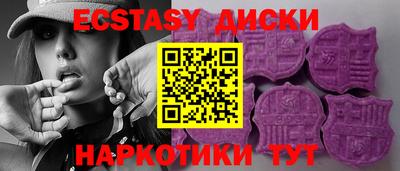 меф Рузаевка