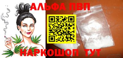 метамфетамин Рыбинск