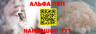 меф Рузаевка