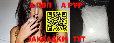 метамфетамин Рыбинск