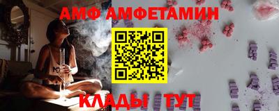 меф Рузаевка