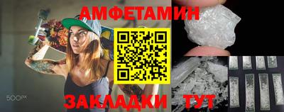 метамфетамин Рыбинск