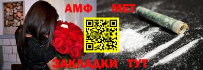 меф Рузаевка