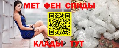 меф Рузаевка