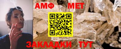 метамфетамин Рыбинск