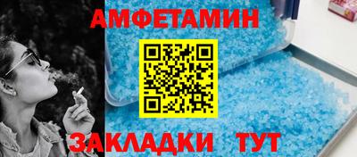 меф Рузаевка