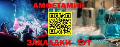 метамфетамин Рыбинск