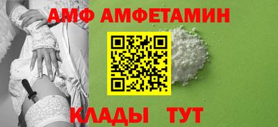 метамфетамин Рыбинск