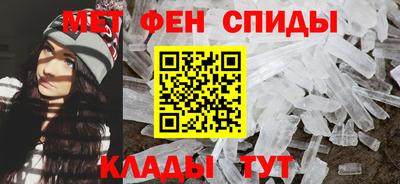 метамфетамин Рыбинск