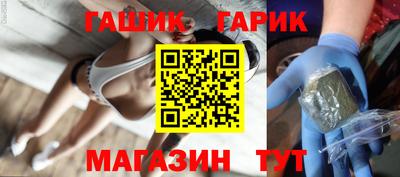 меф Рузаевка