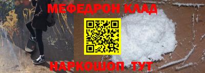 метамфетамин Рыбинск