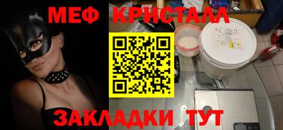 метамфетамин Рыбинск