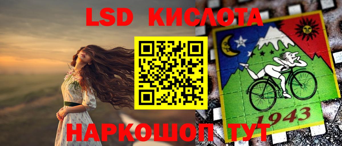 Нурлат  ЛСД экстази ecstasy  Вход с VPN  блэк спрут вход  LSD-25 экстази ecstasy 
