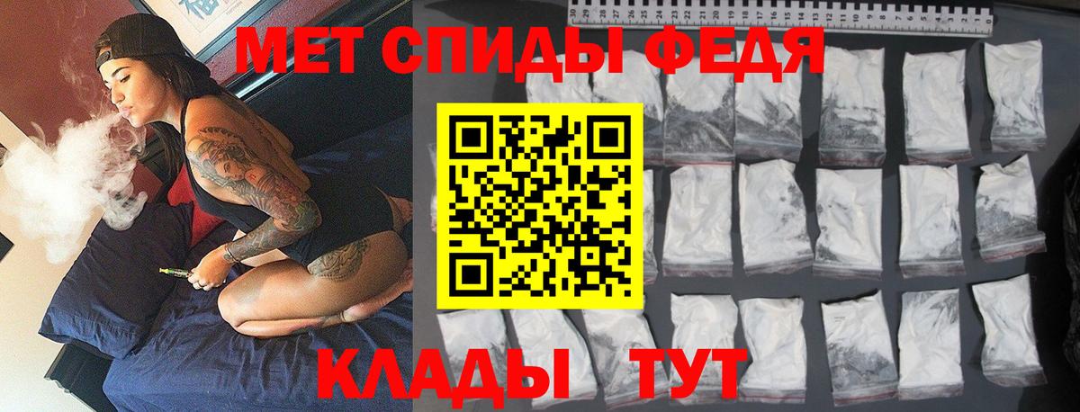 Метамфетамин винт  Метамфетамин винт  Нурлат  Вход с VPN 