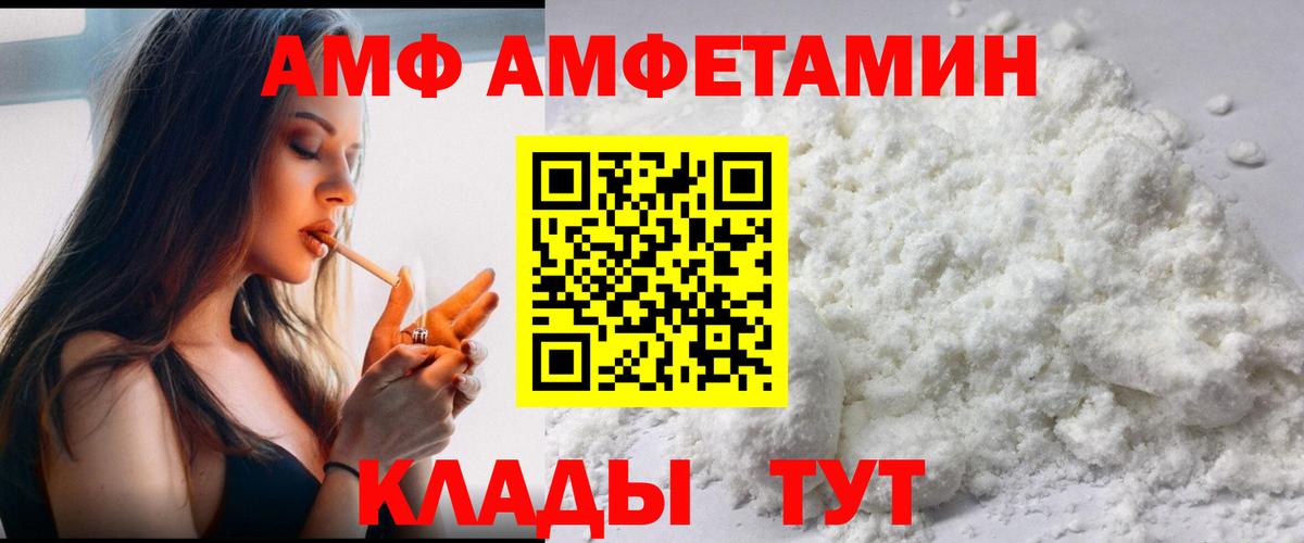 Метамфетамин винт Нурлат