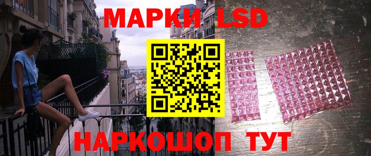 Нурлат  Марки NBOMe 1500мкг  Вход с VPN 