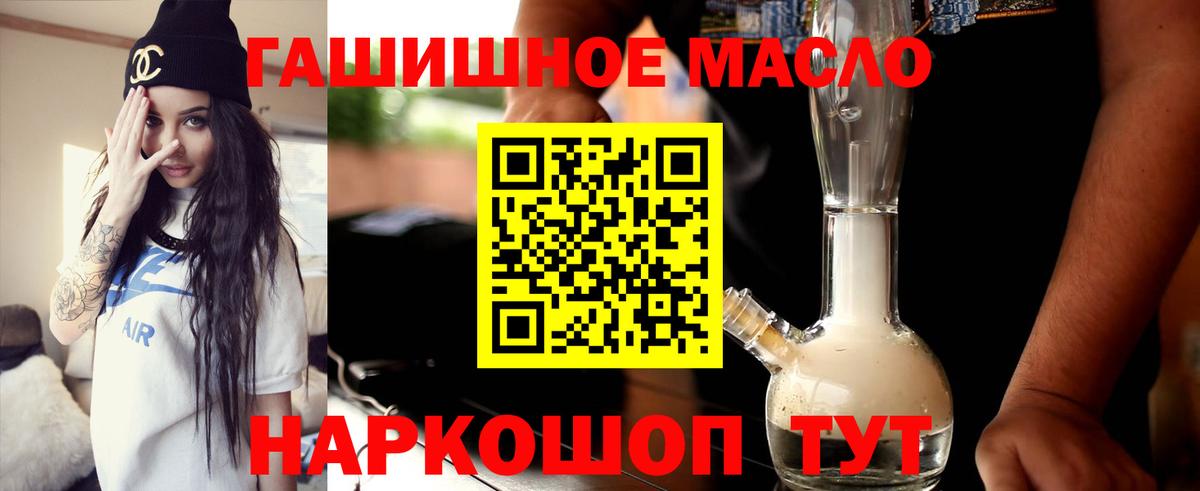 Дистиллят ТГК жижа Нурлат