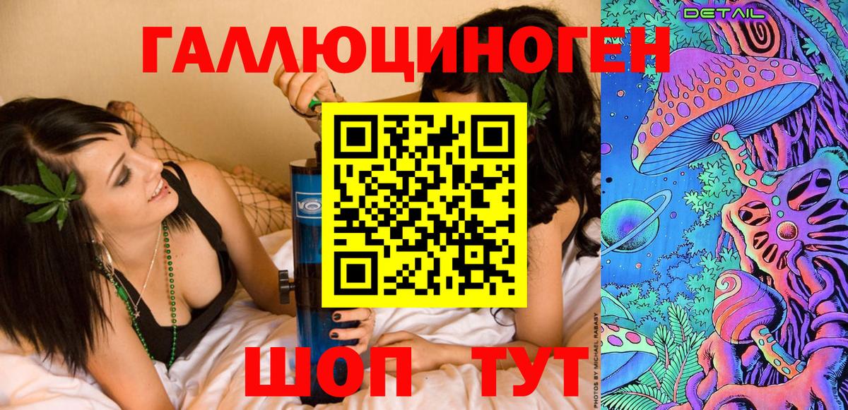 Псилоцибиновые грибы ЛСД  Вход с VPN  Нурлат 