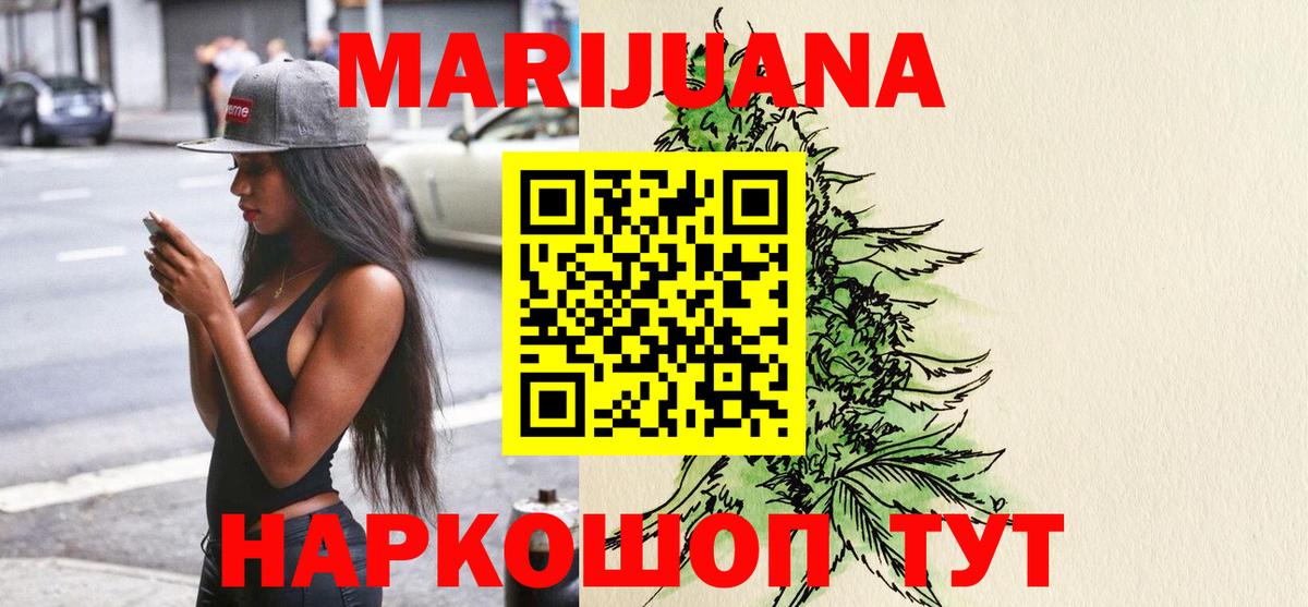 Каннабис AK-47 Нурлат