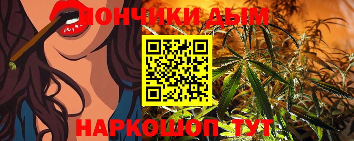 Каннабис OG Kush  Марихуана MAZAR  МАРИХУАНА конопля  Нурлат  Вход с VPN 